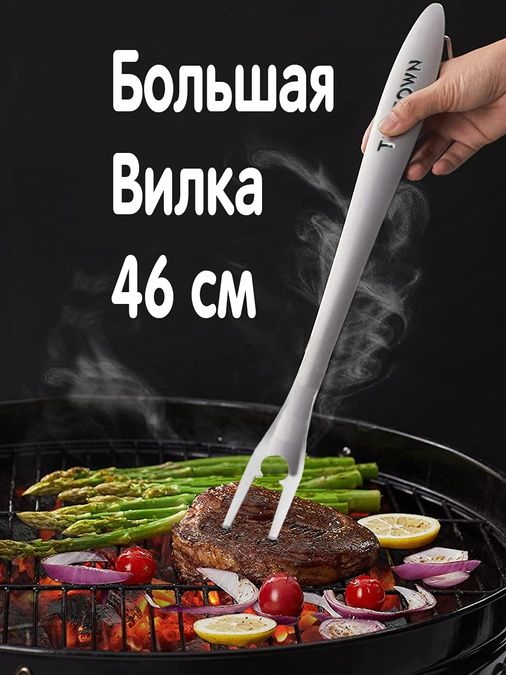 Набор инструментов для барбекю в кейсе, 5 предметов LXP-5