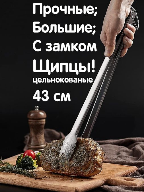 Набор инструментов для барбекю в кейсе, 5 предметов LXP-5