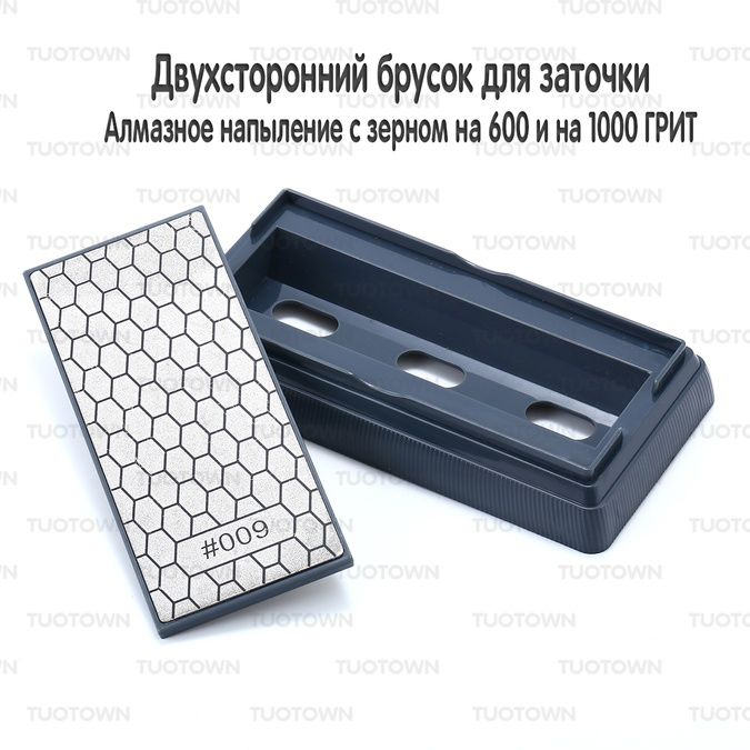 Алмазный двухсторонний брусок TD-02