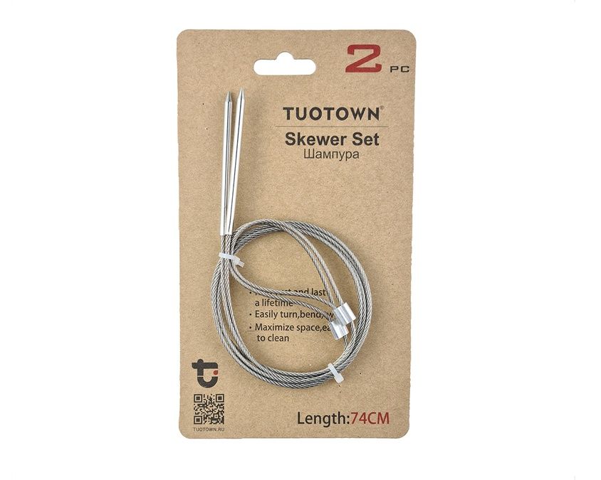 Гибкие шампура SKE2