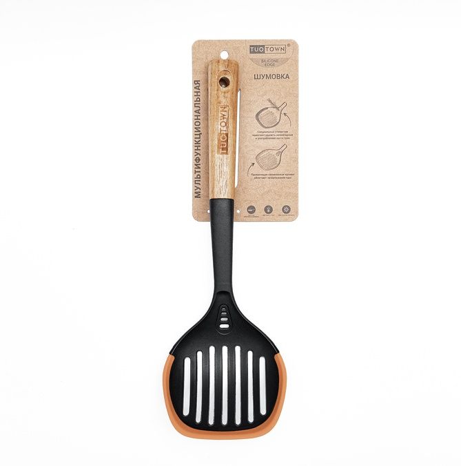 Мультифункциональная шумовка 12023-O