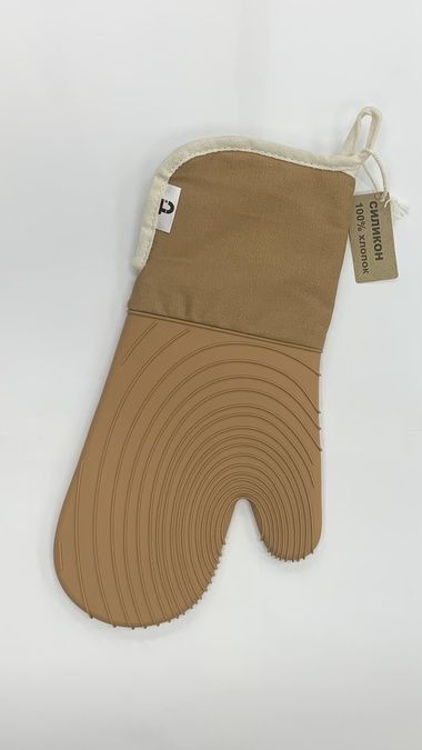 Прихватка кухонная, цвет - светло-коричневый T110A-5