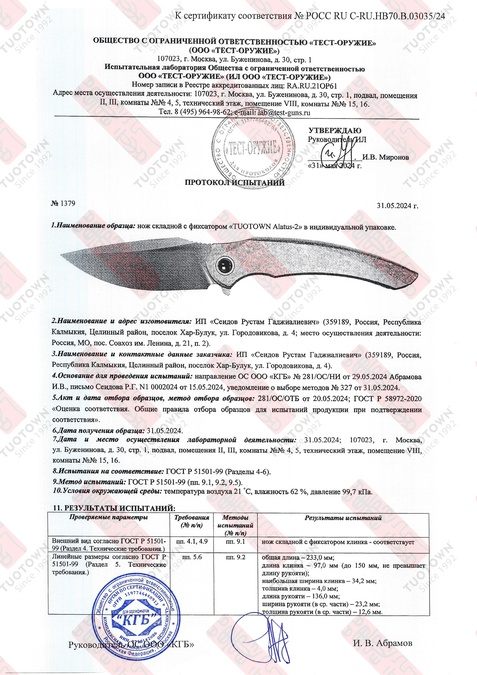 Складной нож Alatus2 M390 CrystalTi pink