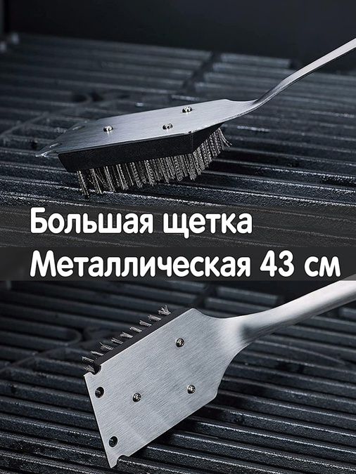 Набор инструментов для барбекю в кейсе, 5 предметов LXP-5
