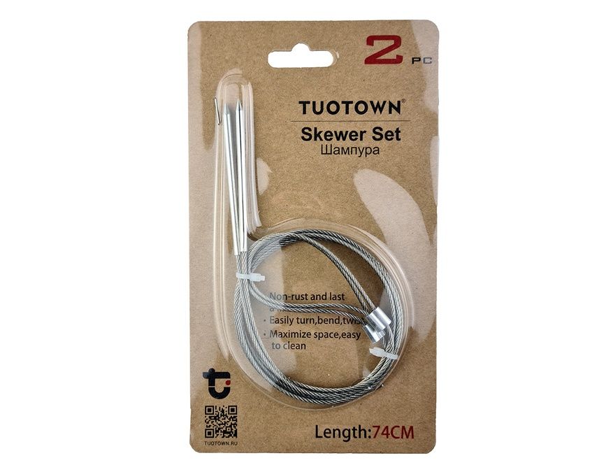 Гибкие шампура SKE2