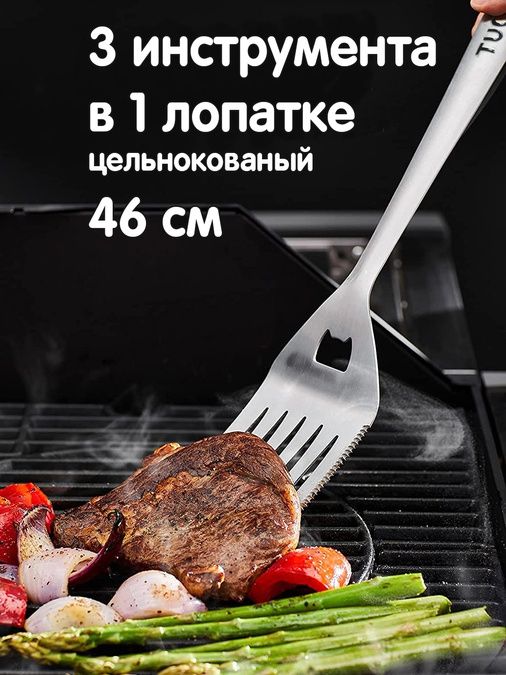 Набор инструментов для барбекю в кейсе, 5 предметов LXP-5