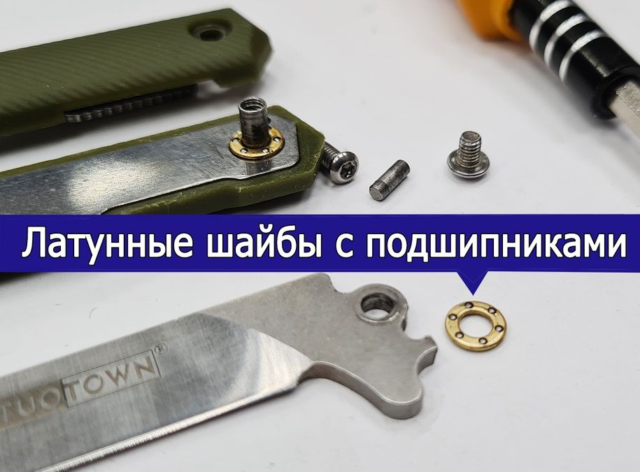 Складной нож BDT-TUO-BRB